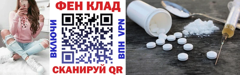 АМФЕТАМИН VHQ гидра вход Цивильск