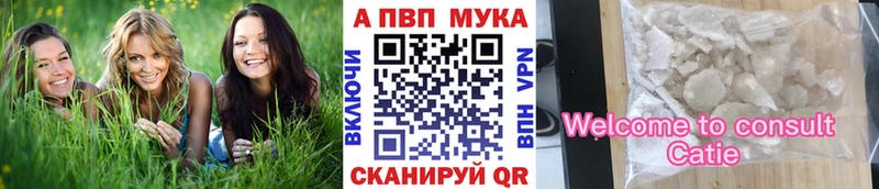 наркота  Цивильск  Alpha-PVP Crystall 