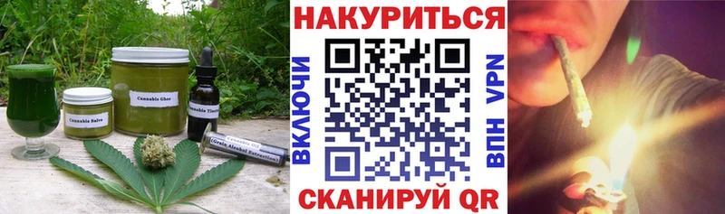 Еда ТГК конопля закладки Цивильск
