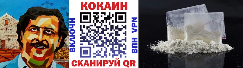 КОКАИН 97%  блэк спрут tor  Цивильск  где купить наркоту 