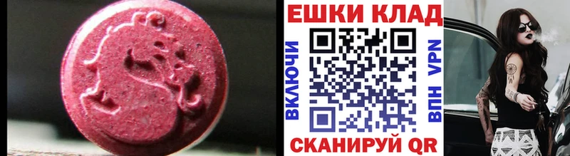 Ecstasy диски  Цивильск 