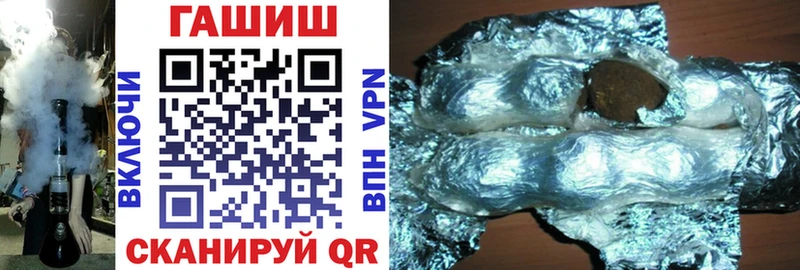 Гашиш ice o lator  Цивильск 