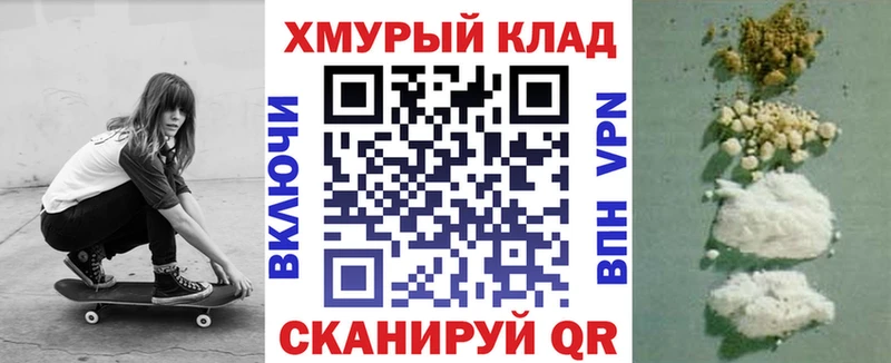 Героин гречка  Цивильск 