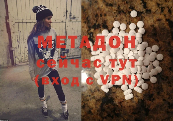 соль ск Гусь-Хрустальный