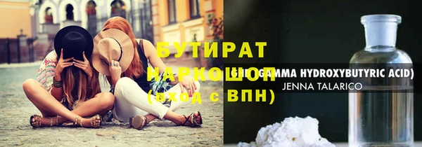 альфа пвп Дмитриев
