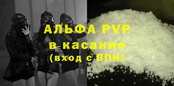 альфа пвп Дмитриев