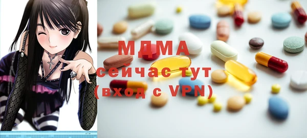 стаф Дмитровск
