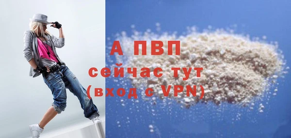 альфа пвп Дмитриев