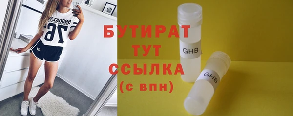 ешки Дмитров
