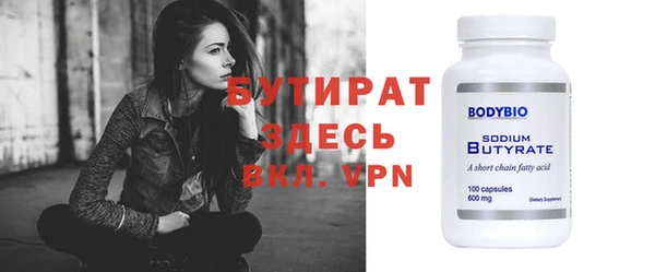 альфа пвп Дмитриев