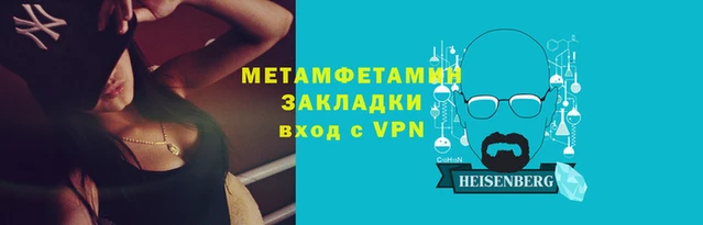 стаф Дмитровск
