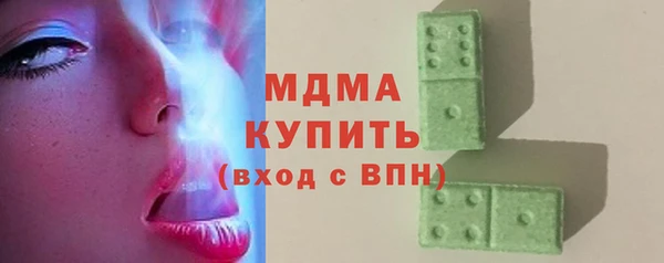 стаф Дмитровск