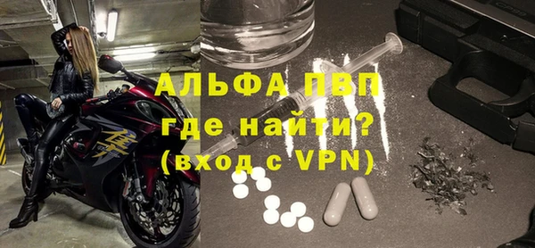 сатива Гусиноозёрск