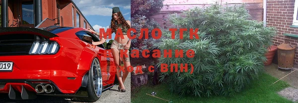 стаф Дмитровск