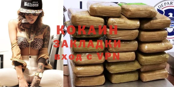 кокаин колумбия Гусев