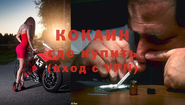 альфа пвп Дмитриев