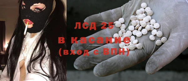стаф Дмитровск