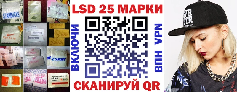 Лсд 25 экстази кислота  Цивильск 