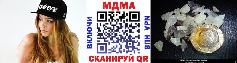 где продают наркотики  Цивильск  МДМА молли 