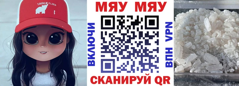 ОМГ ОМГ ONION  Цивильск  Меф 4 MMC 