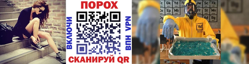 МЕТАМФЕТАМИН пудра  закладка  Цивильск 