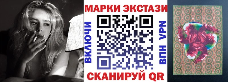 KRAKEN tor Цивильск Наркотические марки 1500мкг