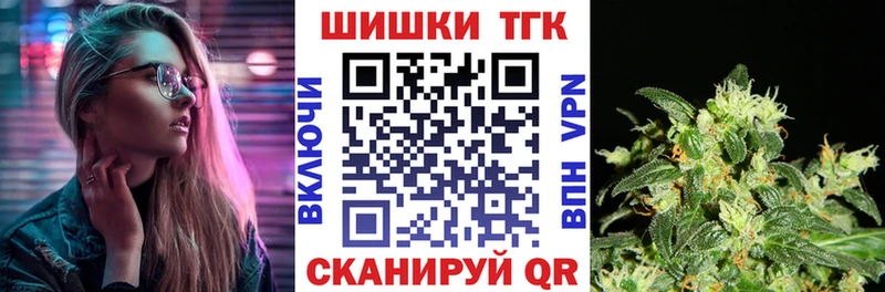 МАРИХУАНА планчик  mega ТОР  Цивильск  наркошоп 
